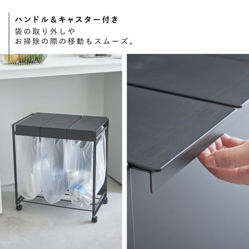 蓋付き目隠し分別ダストワゴン タワー 3分別.|s6